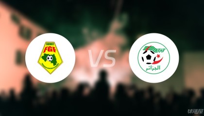 爱游戏入口-【世非预】几内亚vs阿尔及利亚比赛结果：几内亚(0-0)阿尔及利亚比分战报(2025年09月09日)