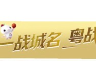 爱游戏在线-客场受挫 斗志不减|江门队|广州队|江门日报|揭幕战|江门_新浪体育_新浪新闻