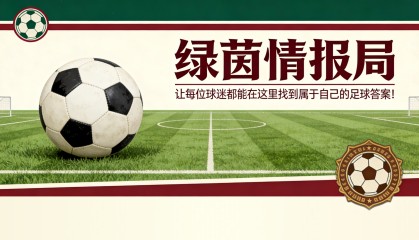 晋升联赛：Jolo明日客战Peccioli，与Pietrasanta上演升级附加赛对决