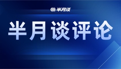 爱游戏入口-全红婵遭有组织网暴？警惕“饭圈”乱象动摇中国体育根基|中国乒协|王励勤|运动员|网络暴力|精神_新浪体育_新浪新闻
